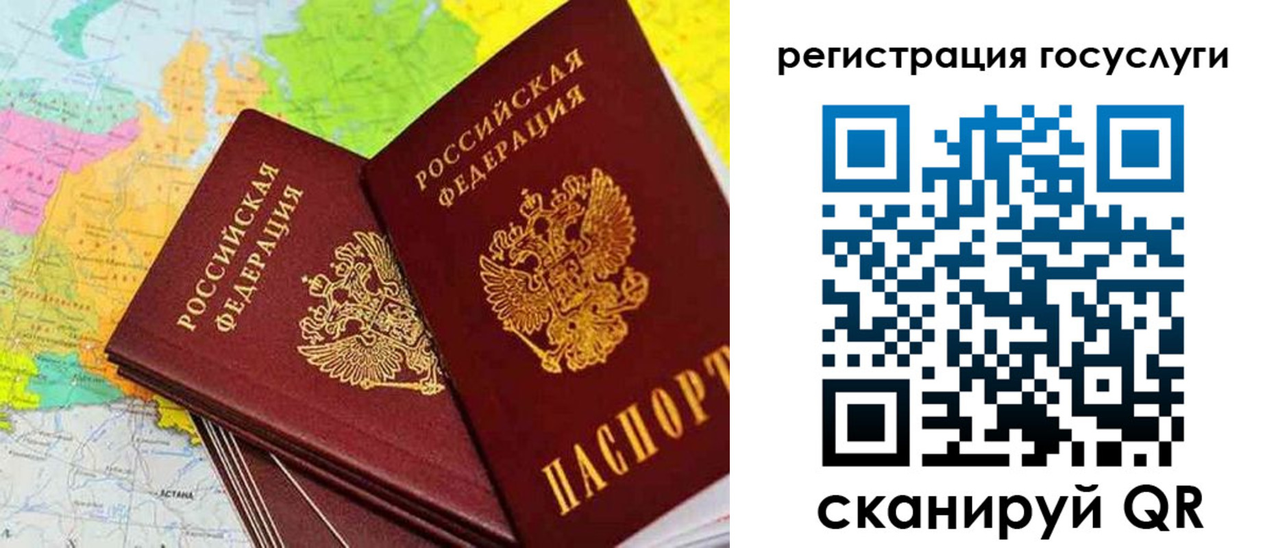 временная прописка в Новокузнецке